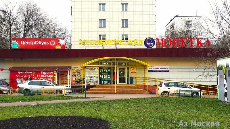 10 проезд 2. Москва, 2-й стрелецкий проезд 10. стрелецкий проезд 10 москва м марьина роща. м. марьина роща, 2-ой стрелецкий проезд, д.10. 2-й стрелецкий пр-д, д. 10.
