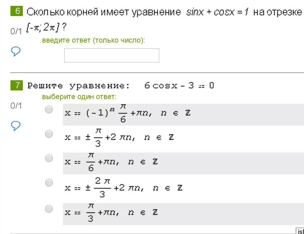 Ответы по математике UZTEST. Юзтест ответы 8 класс Алгебра. Решение узтест. Узтест по математике задания. Сколько будет 80 20 40