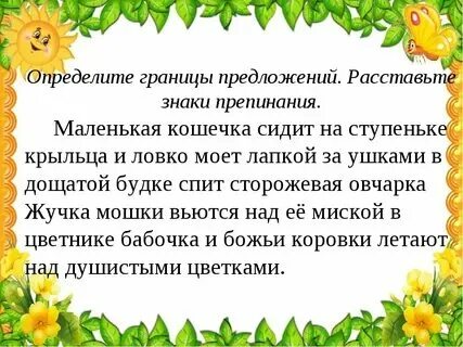 Abroad предложения