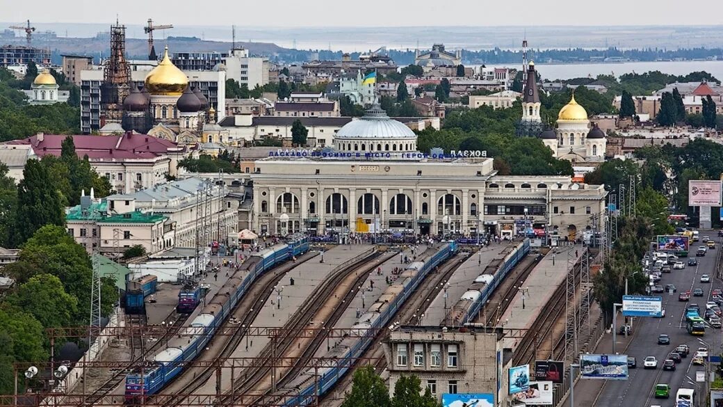 Одесса какая украина. Одесса вокзал. Одесса ж/д вокзал. Железнодорожный вокзал Одесса. Одесский ЖД вокзал.