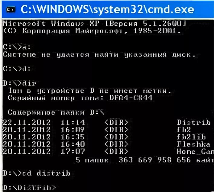 прога для проверки жесткого диска. серийные номера жестких дисков. сведения о жестком диске серийный номер. проверить номера жестких дисков. проверить номера жестких дисков.