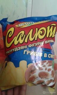 Золотое зерно