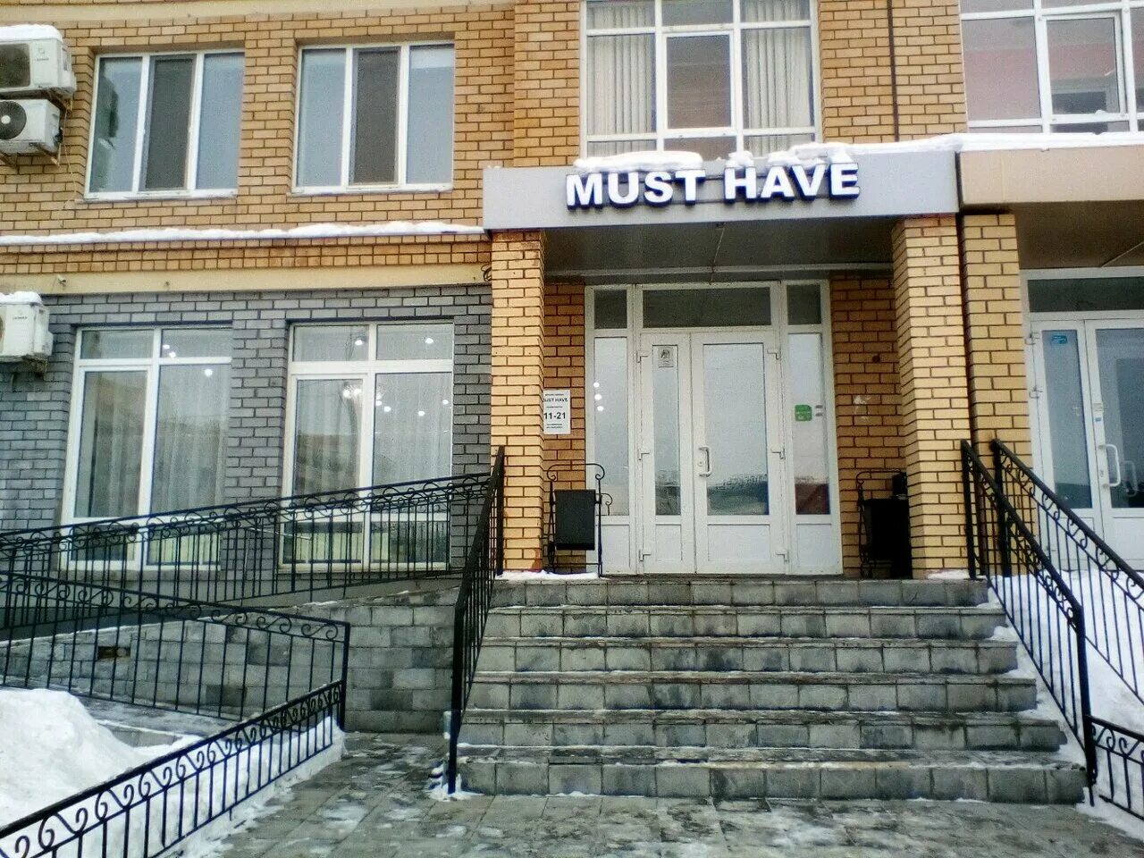 Kazan, Boutique ReadyMap