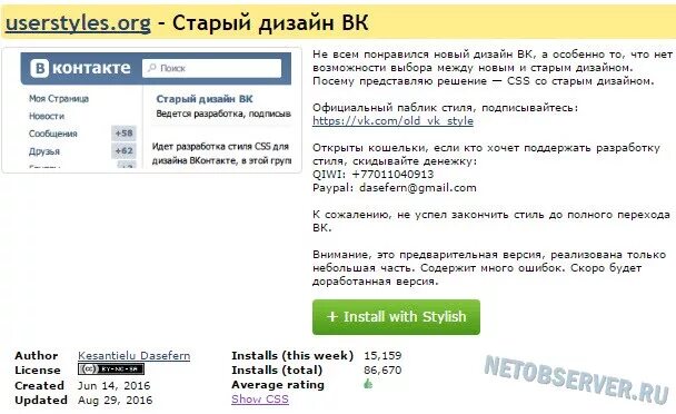 Старый дизайн яндекса. Старый дизайн яндекса. Как вернуть старую версию ве. Сделать старую версию. Сделать старую версию.