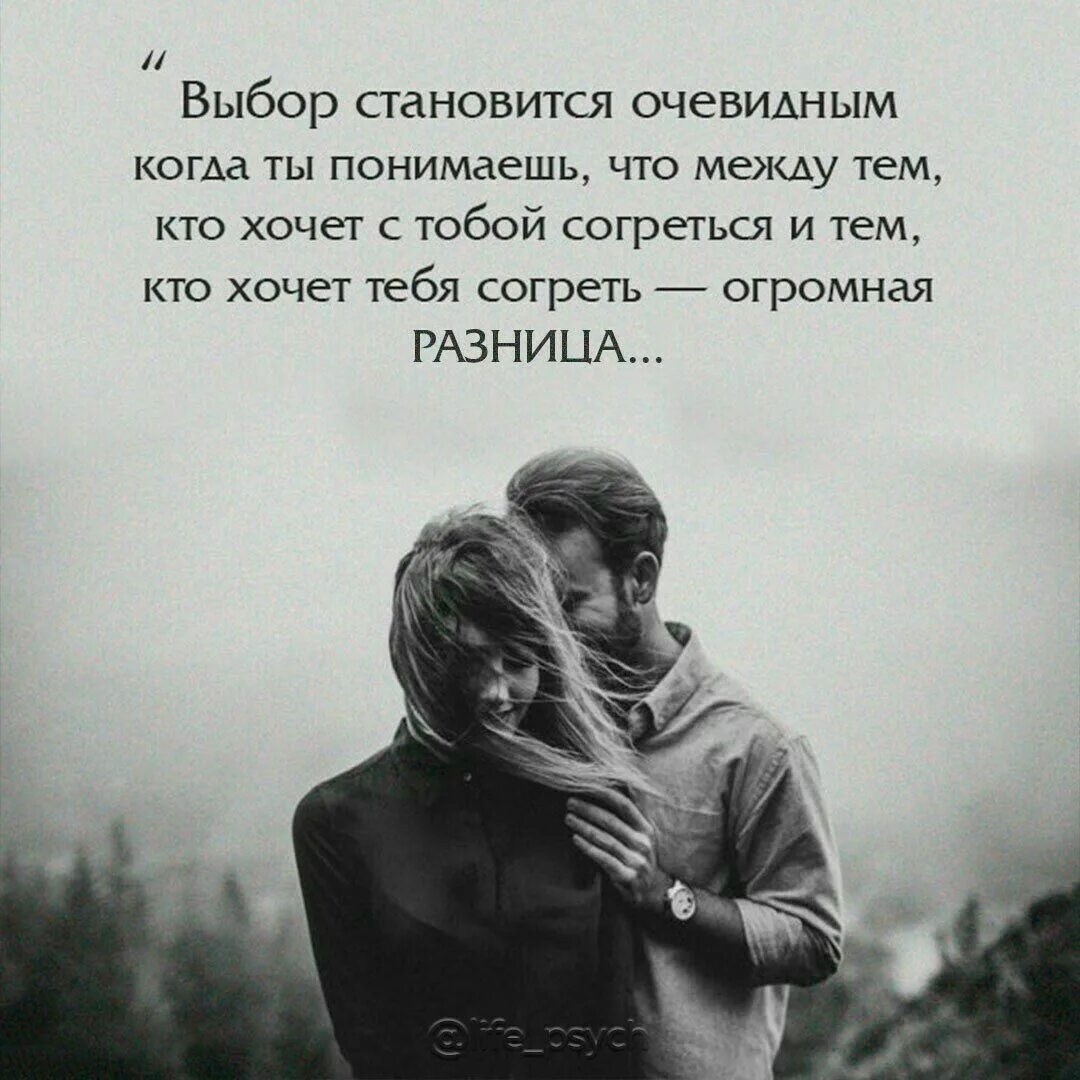 Рядом с любимым человеком цитаты. Евтушенко стихи ты большая в любви. Ты большая в любви ты смелая. Для каждого меня который тебя любил. Фразы лины.