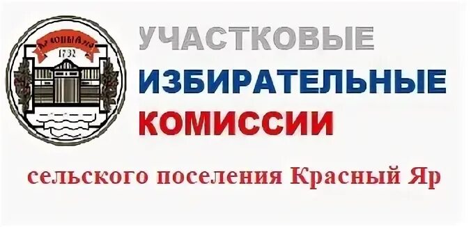 Избирательные комиссии по адресу
