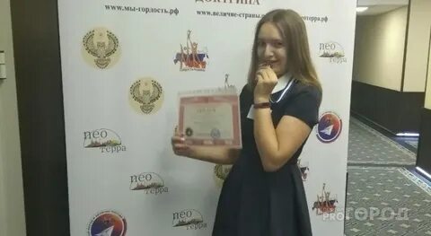 Вклад в величие