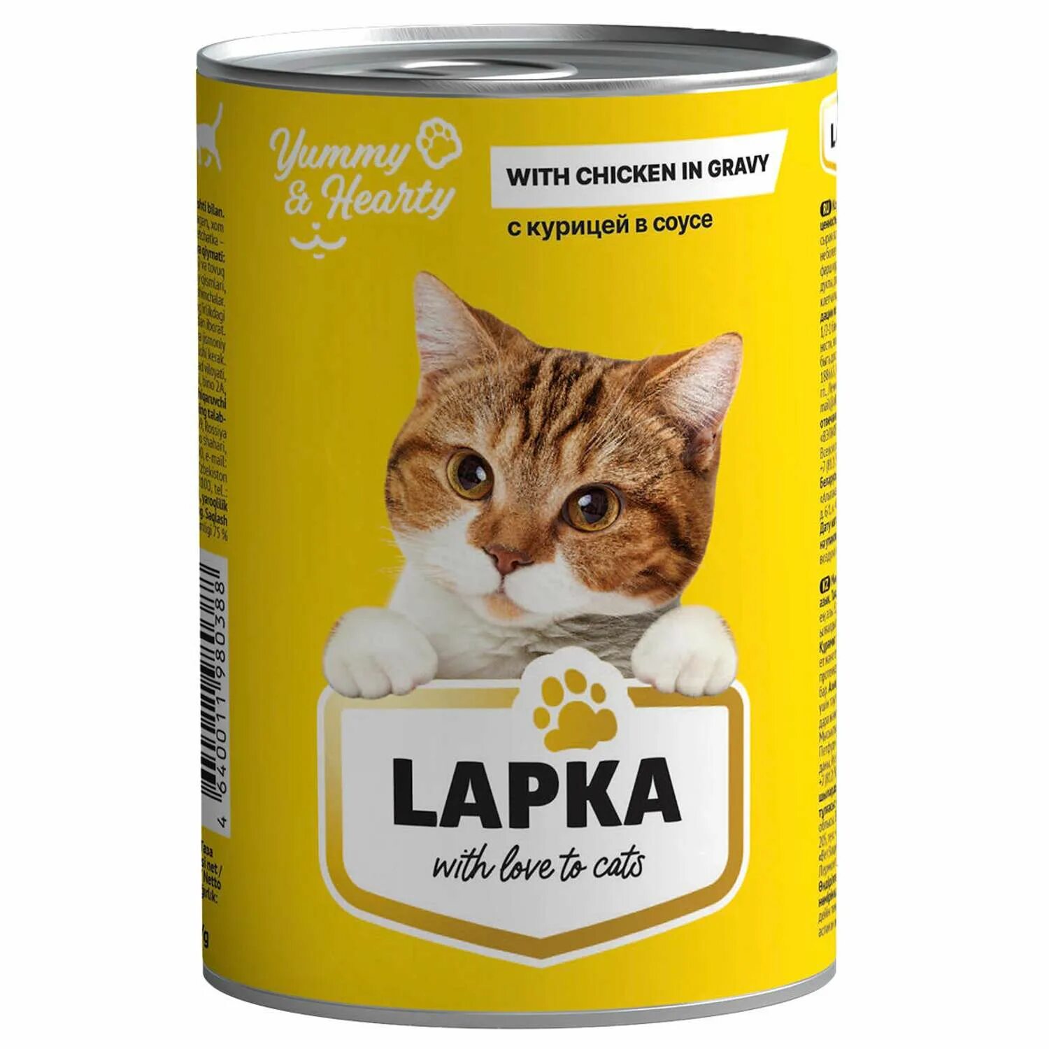 Корм для кошки курица в соусе. Корм lapka. Корм для кошек лапка. Корм для кошек lapka с кроликом 85 г. Консервированный корм для кошек.