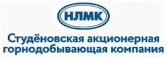 Студеновское акционерное горнодобывающий