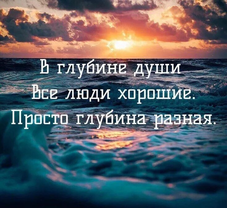 Душевный предложение
