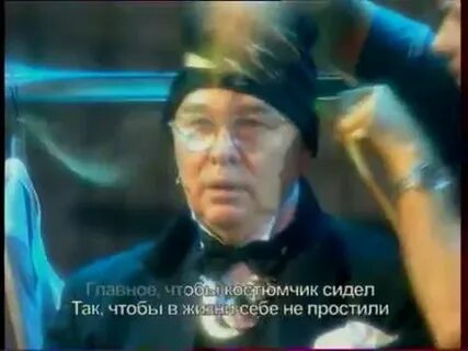 Исполнитель главное чтобы костюмчик