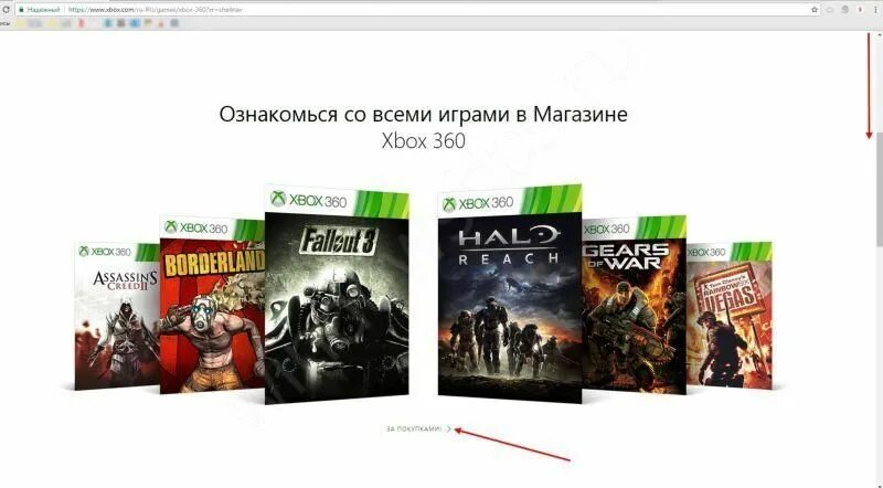 Игровой диск для приставки хбокс 360. Как установить игры на xbox 360 без флешки. Xbox 360 игры для xbox 360. Xbox 360 много игр. Икс бокс 360 фрибут бокс.