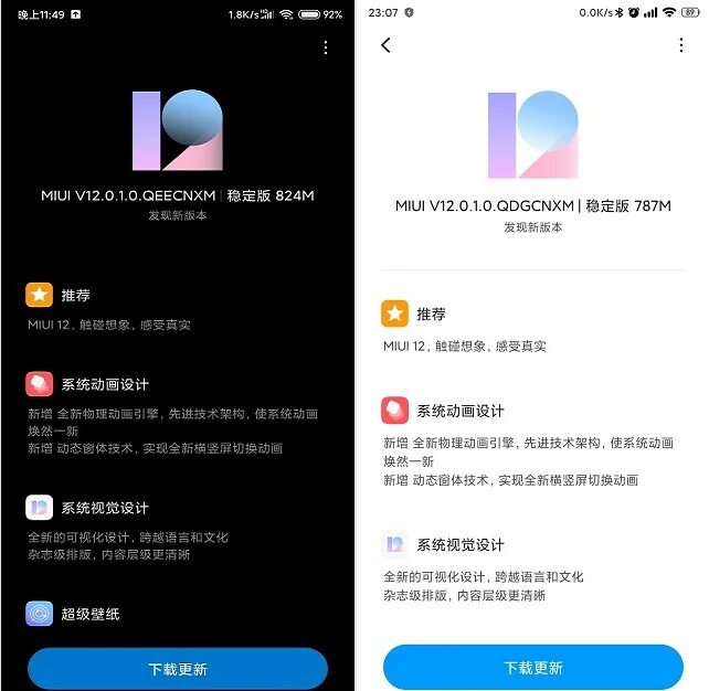 Версии miui 12. Версия MIUI 12. Последние обновления MIUI 12. MIUI 12.5. MIUI 12.5.8.