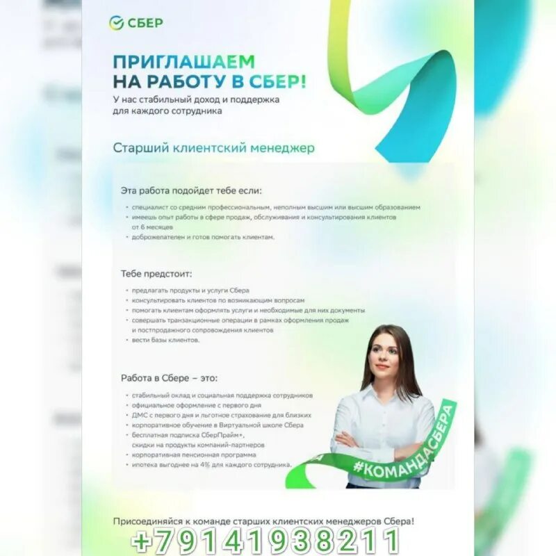 цзн вакансии ванино