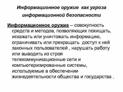 Совокупность орудий это
