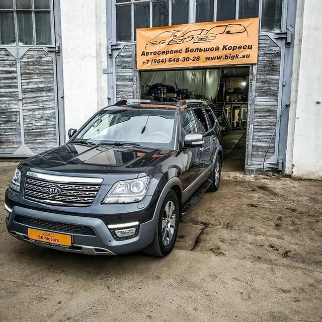 большой кореец москва рябиновая улица. бигк фото. иркутская 17с9 большой кореец автосервис. большой кореец автосервис. большой кореец автосервис.