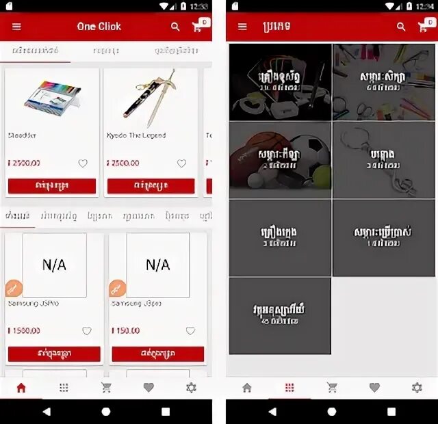 Специалист по кадрам. Stay connected. Менеджер мероприятий. Click uz. Click uz фото.