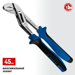 Зубр титан