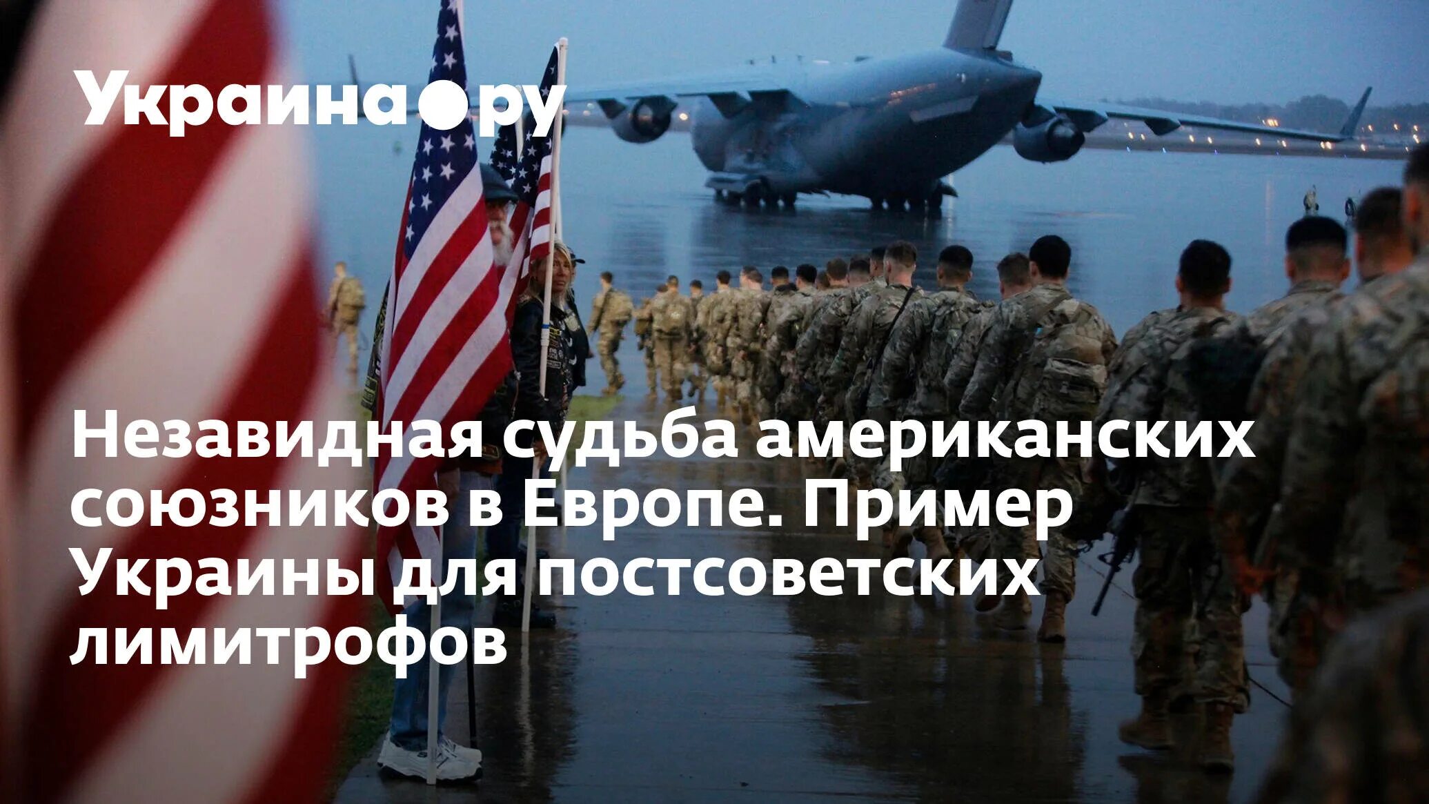 Сша и их союзников в