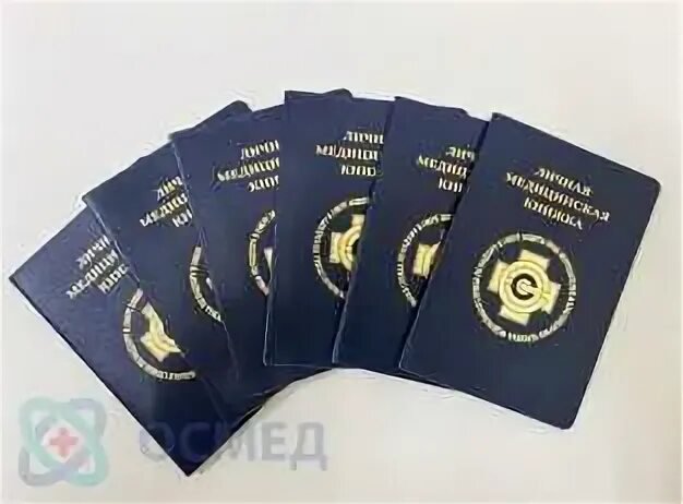 Медкнижка спб 925 38 88 site 78129253888