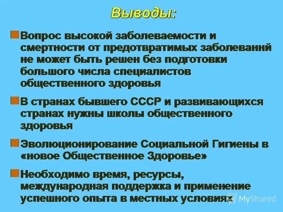 общая характеристика d элементов. правовая информация. механическая желтуха лабораторные показатели. сколько бывает уровней контроля. сферы общественной жизни схема.