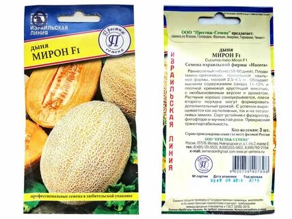 Дыни форум отзывы