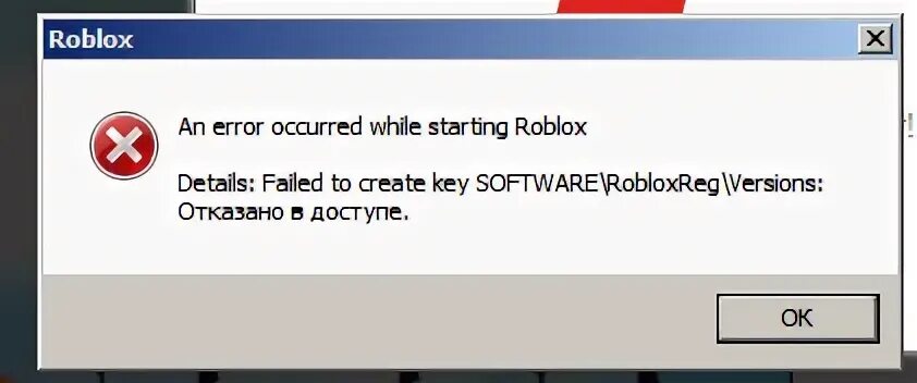 Occurred while