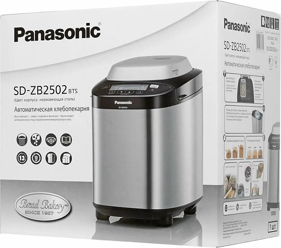 Хлебопечка купить днс. Panasonic SD-zb2502. Запчасти для хлебопечки Panasonic SD-zb2502 диспенсер. SD-zb2502. Хлебопечка Панасоник СД 2502.