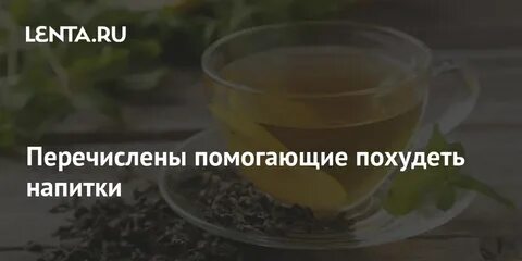 Что из перечисленного поможет
