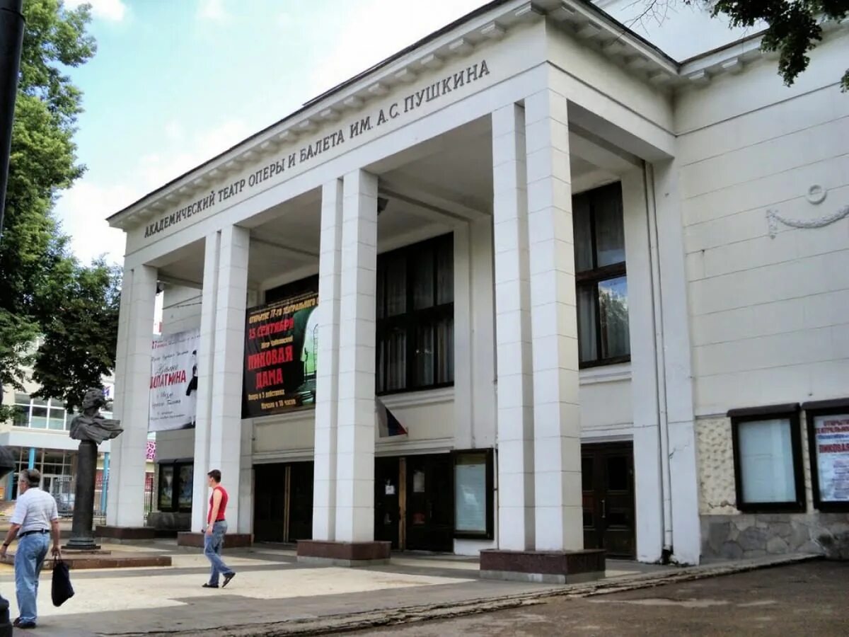 Театр пушкина и балета. С. Театр оперы и балета нижний новгород. Театр им пушкина нижний новгород. Театр оперы и балета пушкина нижний новгород.