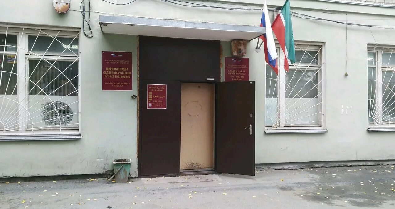 мировой суд судебного участка #1 г казань. московская 49 казань. космонавтов 59 мировой суд. мировые судьи большая садовая 158. суд приволжского района казани.