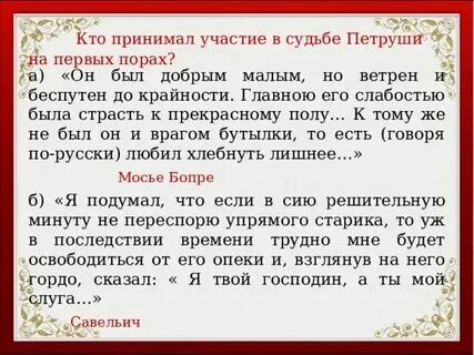 Отец ее был добрый малый