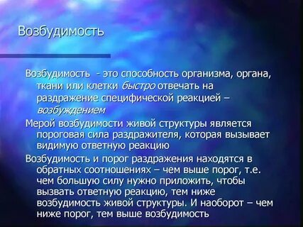 Мера ткани