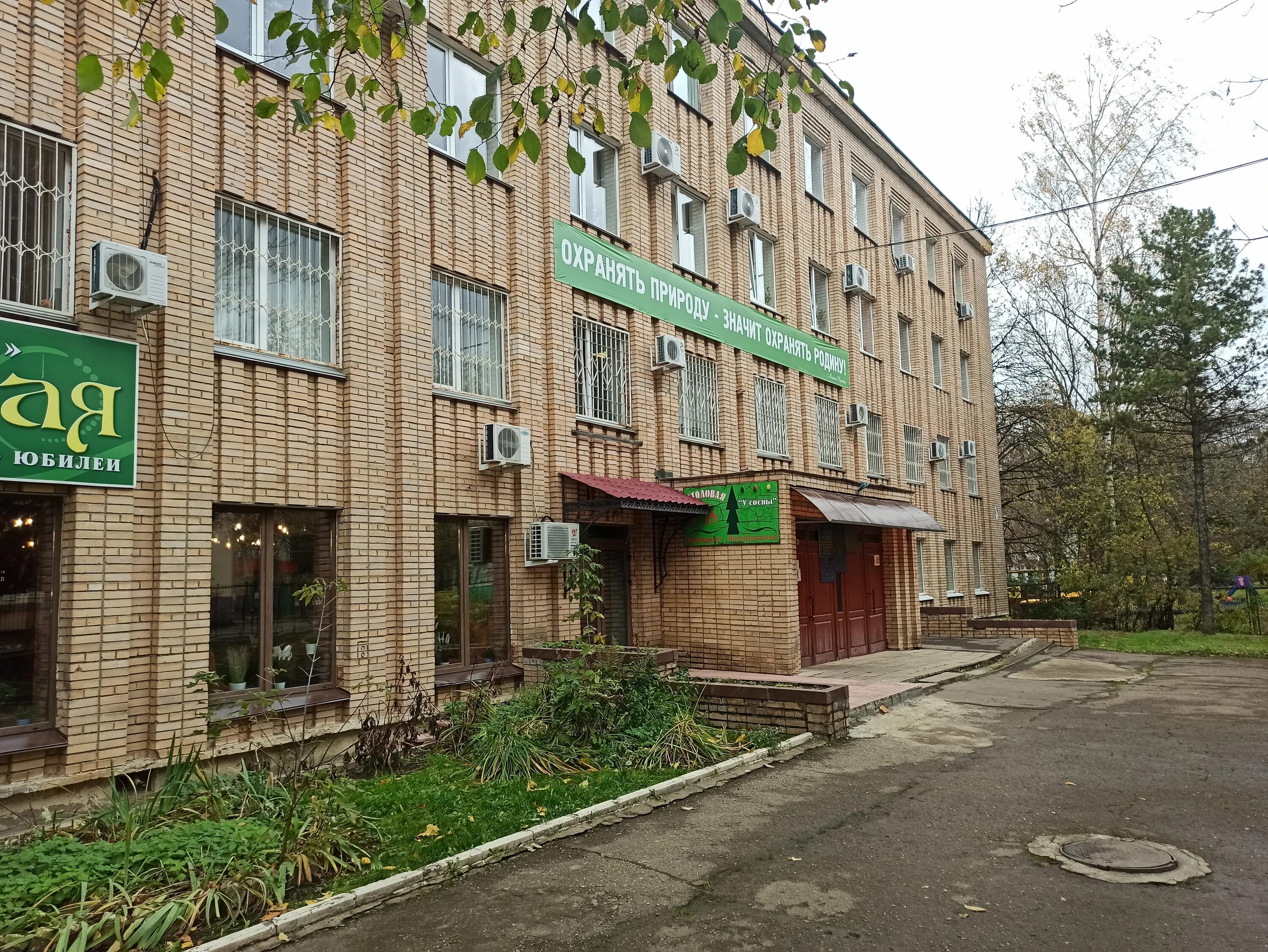 зайцев александр сергеевич томск. кириченко сергей николаевич департамент лесного хозяйства. лесхоз калининградской области. николаева 12б смоленск. департамент смоленской области лесного хозяйства шарин.