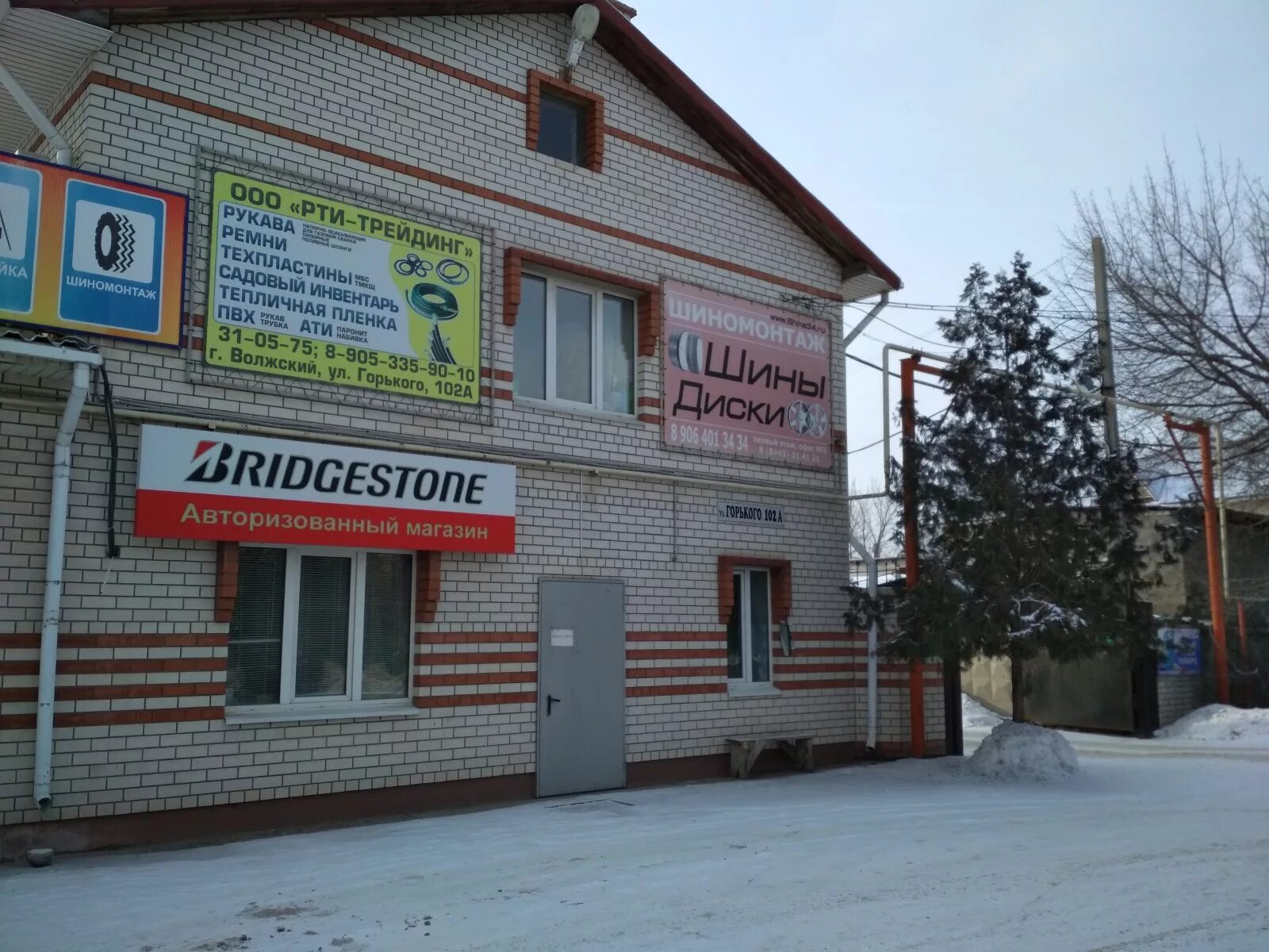 102 волжский. Волжское 102. Автошина34. Зоренька сад таганрог. Ру волжский.