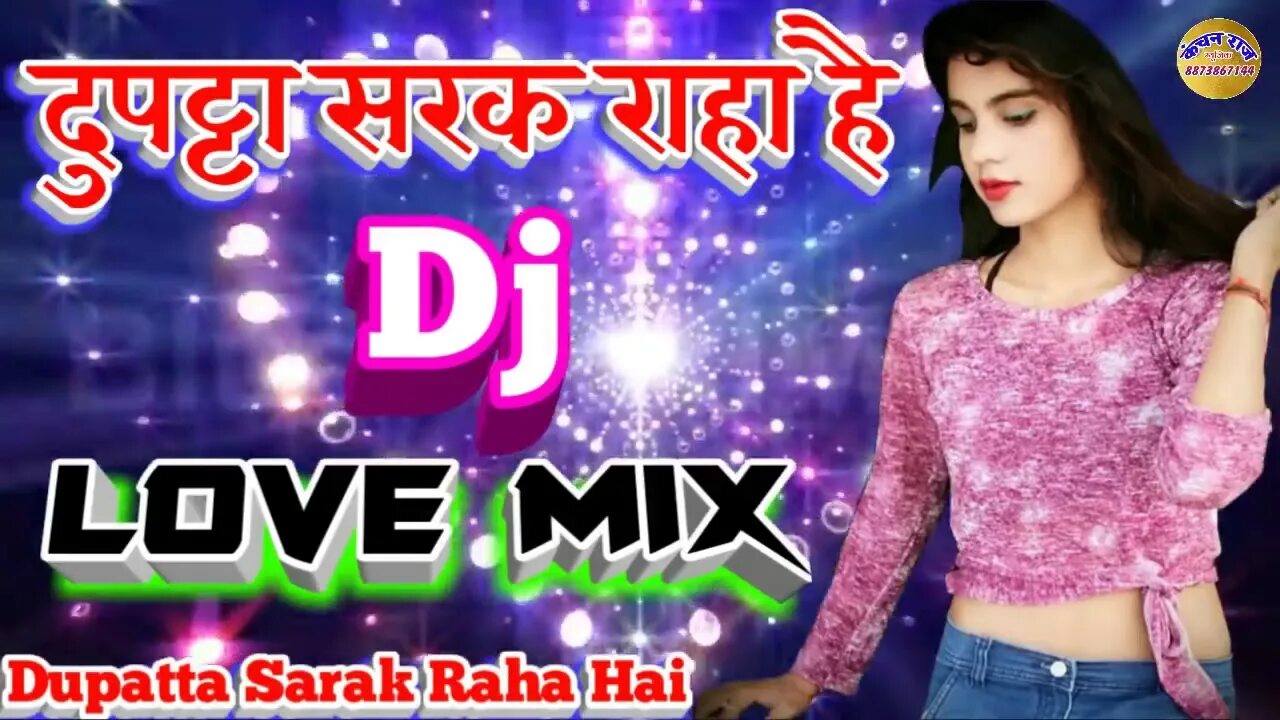 One not. Dj hai cena. Mob entertainment. Hai dj. Hai dj.