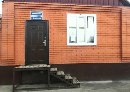 Погода беркат юрт