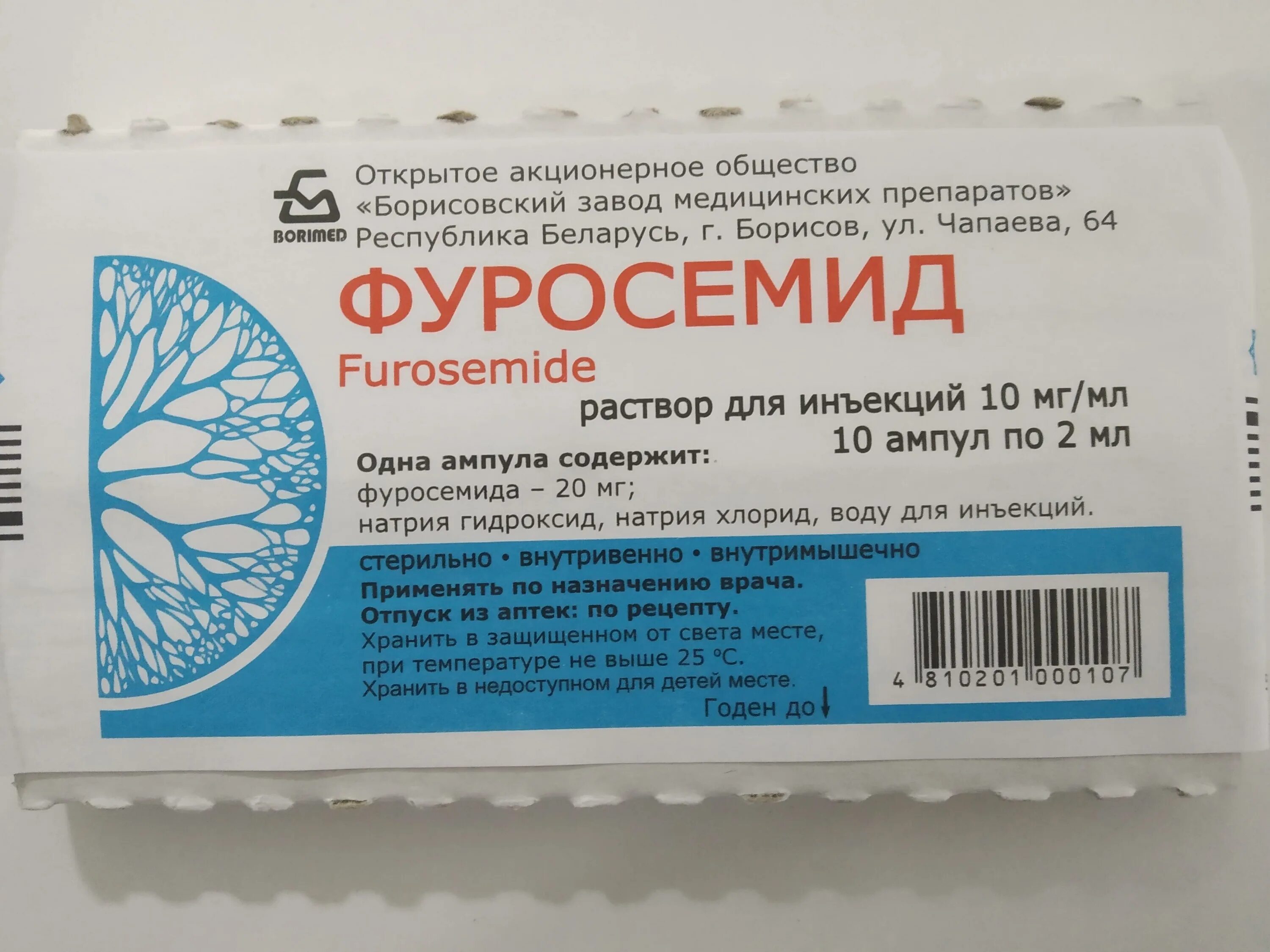 Фуросемид 80мг в ампулах. Фуросемид 20мг/мл. Фуросемид раствор 10 мг/мл. Фуросемид 40 мг внутривенно.