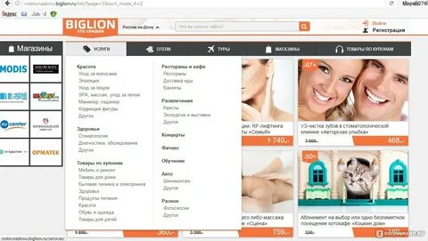 Биглион санкт петербург прогулки