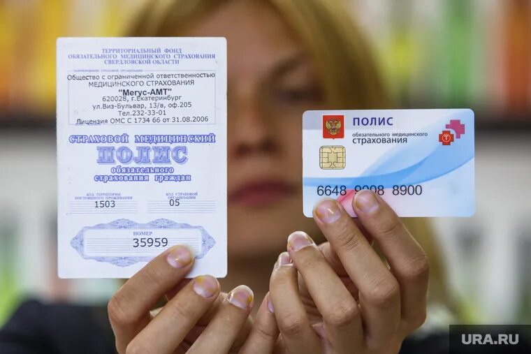 Сдать омс