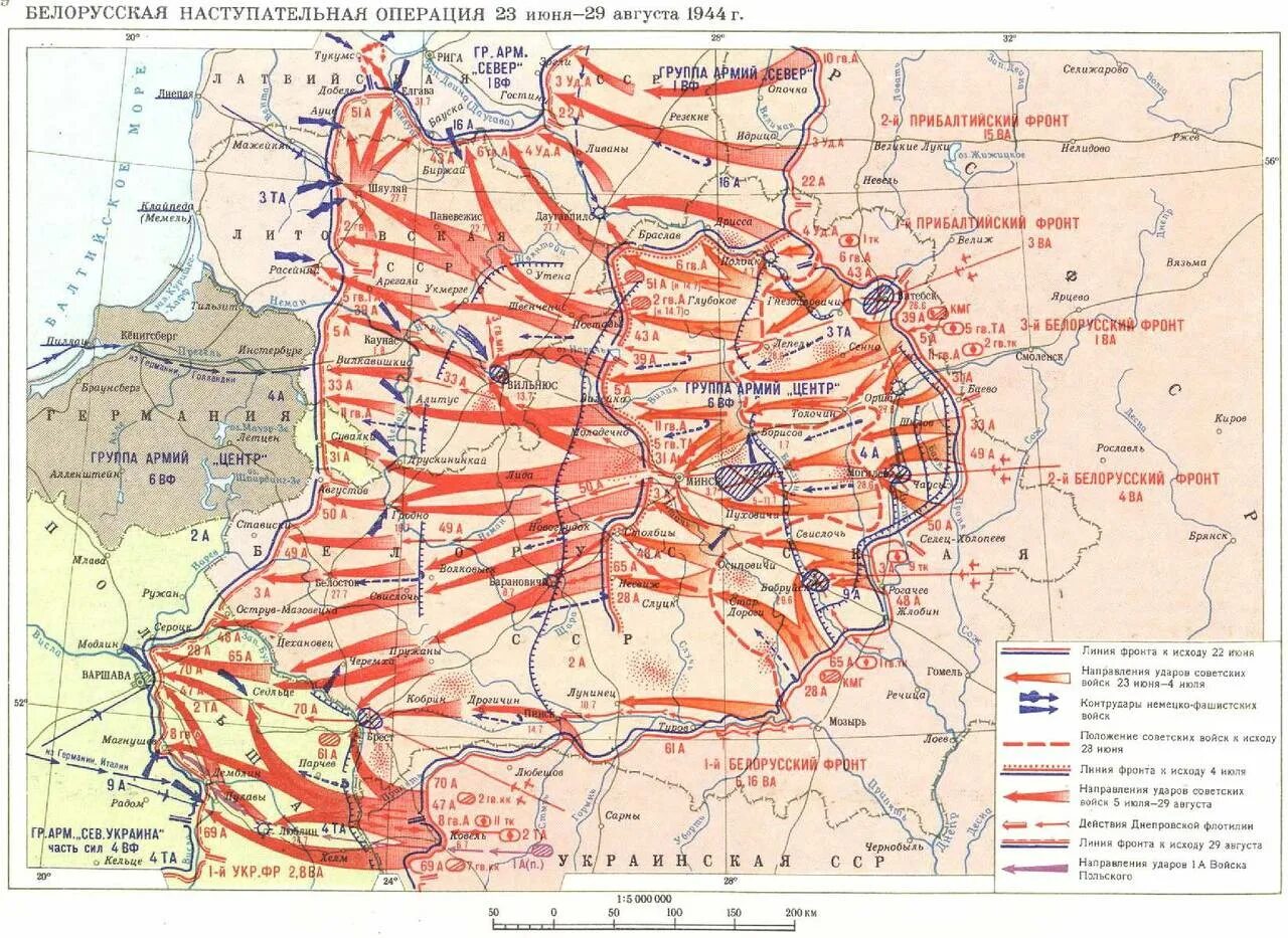 Белорусская операция («Багратион») операция карта. Операция Багратион 1944 года карта. Минская наступательная операция 1944 года. Белорусская операция 1944 года карта.