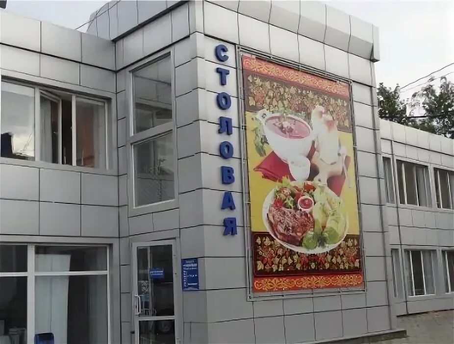 Steklo i stal, glass manufacturing, Россия, Оренбург, улица Монтажников, 9 - Yan