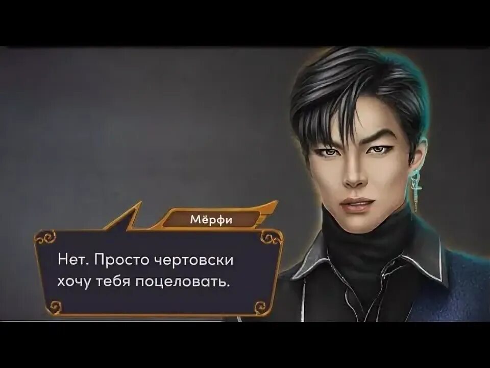 Мёрфи клуб романтики арт. Номер мерфи. Номер мерфи. Мёрфи клуб романтики ярость титанов. Мёрфи клуб романтики ярость.