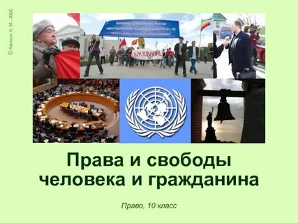 Право кл