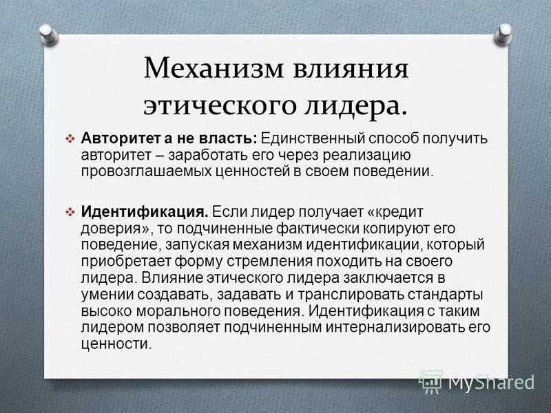 Этические ошибки журналистике. Воспитание гораздо важнее. Этические ошибки журналистике. Этическое влияние. Нравственное воздействие это.