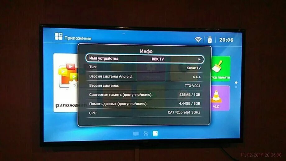 Телевизор bbk андроид. Прошивка телевизора. BBK смарт ТВ. Смарт ТВ ББК. Телевизор ББК смарт ТВ.