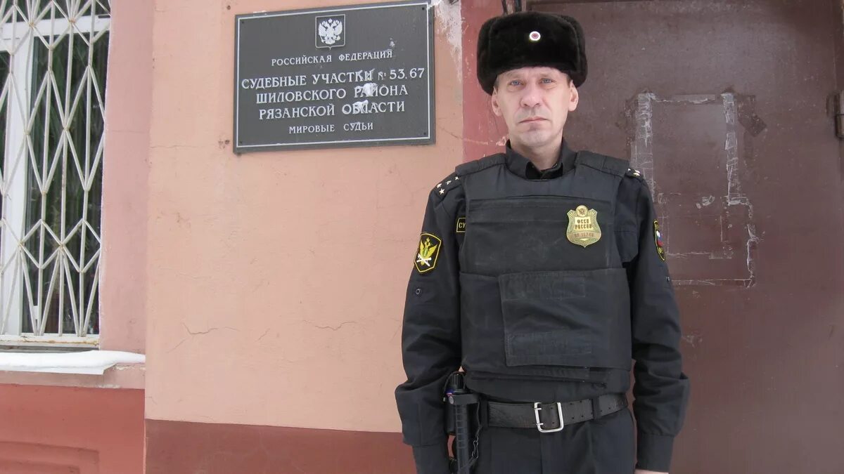 Приставы шилово рязанской. Приставы шилово рязанской. Приставы шилово рязанской. Приставы шилово рязанской. Приставы шилово рязанской.