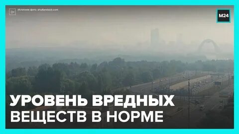 Атмосфера 24