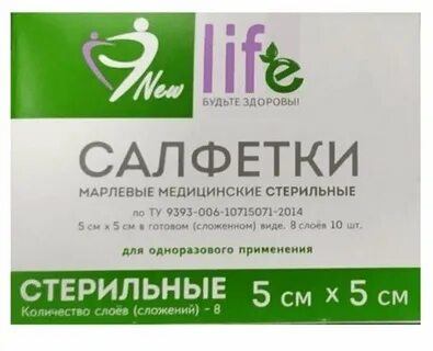 Салфетка марлевая 5 5