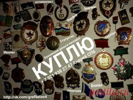 Авито значки